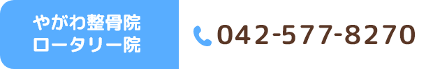 04-2577-8270